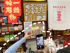 -华联发展销售中心(十月初五街店)