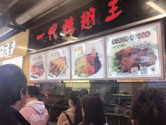 -一代烤翅王(大汉口店)