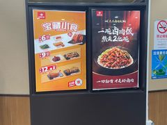 -永和大王·现磨豆浆·卤肉饭(九亭SH085店)