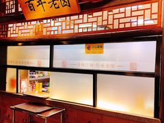 -乾园(天河城店)