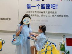 -宜家家居(高新商场店)