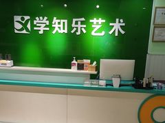 -学知乐教育·幼小衔接·小学科辅导(嘉定镇校区)