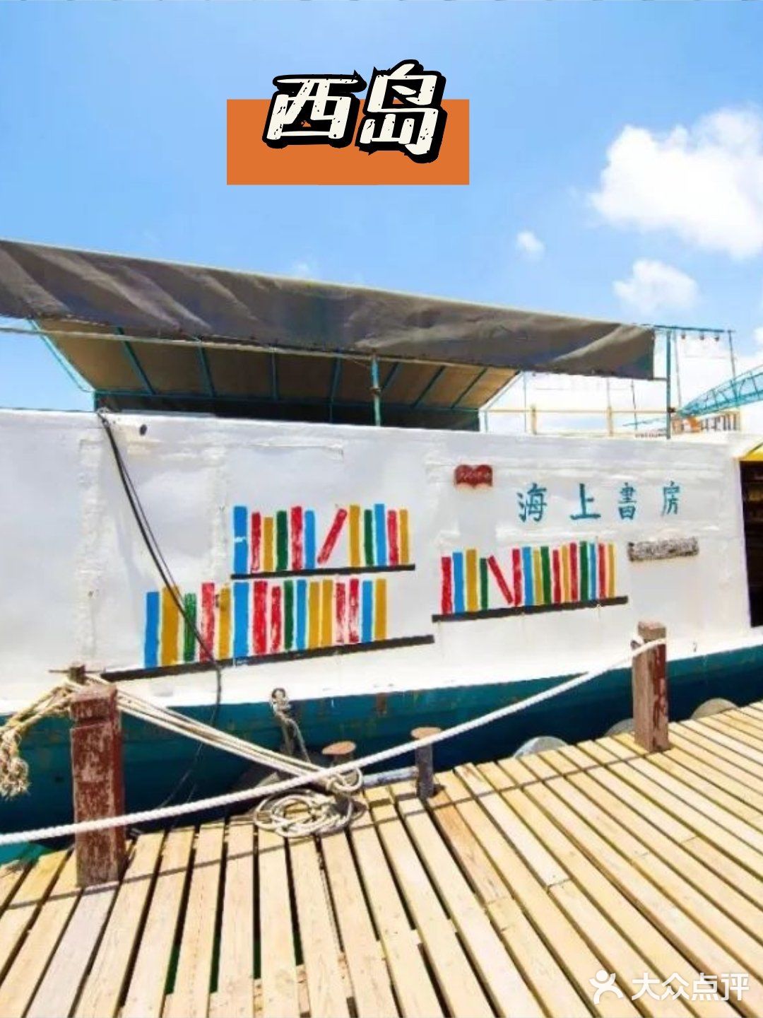 观景台360°俯瞰三亚,坐缆车也非常有趣