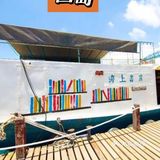 观景台360°俯瞰三亚,坐缆车也非常有趣