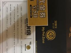 -瑞鹏宠物医院·眼科·皮肤·中兽医(大悦城分院)