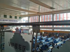 -辽宁省汽车快速客运站