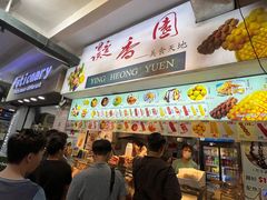 -凝香园(渣菲大厦店)