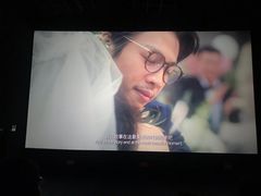 -中影国际影城(昆山花园城CINITY LED店)