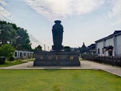 -镇江中国醋文化博物馆