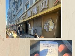 -震海贝烤贝·民俗特色店(延吉总店)