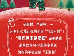 -星巴克(古美路店)