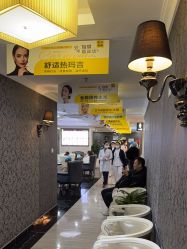 -深圳阳光医疗美容医院·旗舰店