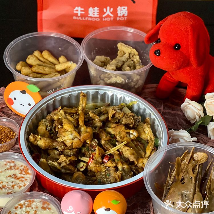 🌟宅家外卖｜牛蛙这么鲜嫩肥美，怎么能不吃牛蛙呐‼️