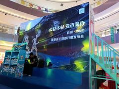 -宝龙城(杭州滨江店)