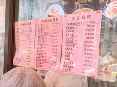 -老半斋(福州路店)