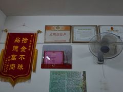 -盛兴面馆(真儒大厦店)