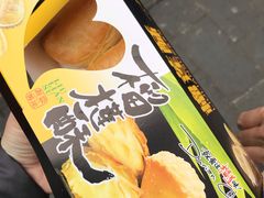 -宫廷糕点铺