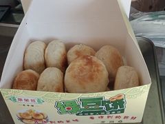 -华荣哲绿豆饼(泰安店)