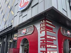 -DQ·蛋糕·冰淇淋(五角场万达店)