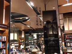 -诚品(信义店)