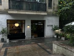 -COTTON CAFE(德信·中外公寓店)