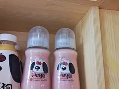 小奶狗草莓冰淇淋奶昔-捞吧火锅烧烤食材超市(灵山卫店)
