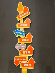 -奈尔宝·儿童乐园·亲子餐厅(星河湾店)