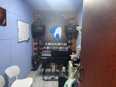 -大象音乐·吉他·架子鼓·声乐(双井店)