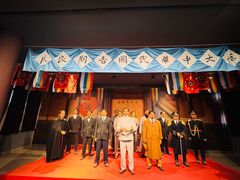 -南京中国近代史遗址博物馆(南京总统府)