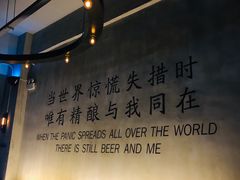 -造精酿餐厅