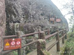 -武夷山风景名胜区-虎啸岩
