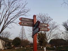 -良渚古城遗址公园