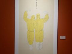 -南京书画院金陵美术馆