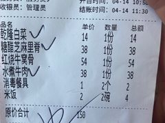 -同发号饭庄(复兴路店)