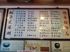 -玫瑰甜品(文明路店)