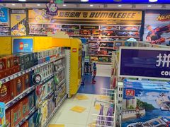 -TOYSRUS玩具反斗城(天津远洋乐堤港店)