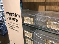 -MUJI无印良品(吾悦广场武进店)