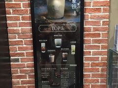 -鹿角巷The Alley(龙湖天街店)