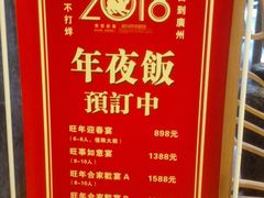 -至尊强仔(正光北街店)