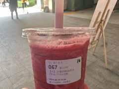 杨梅瑞纳冰-瑞幸咖啡(凤凰海负一楼美食街店)