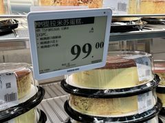 -山姆会员商店(杨桥西路店)
