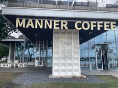 -Manner Coffee(徐汇滨江店)
