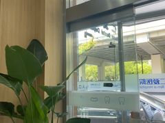 -上海仁爱医院口腔科 · 种植
