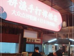 门面-耕渔小院·湖南鱼鲜(望城店)