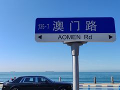 -五四广场