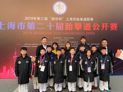 -健成运动中心·体适能跆拳道少儿格斗体考跳绳