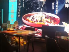 -滋色臻选川菜(北京坊旗舰店)