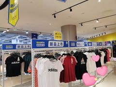 -BIGOFFS 超级折扣(仁恒伊势丹店)