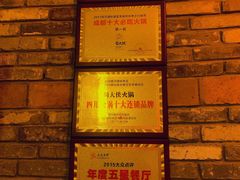 -蜀大侠火锅(龙岗店)