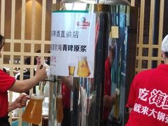 -大锅强·蒸海鲜青岛菜(吾悦广场店)